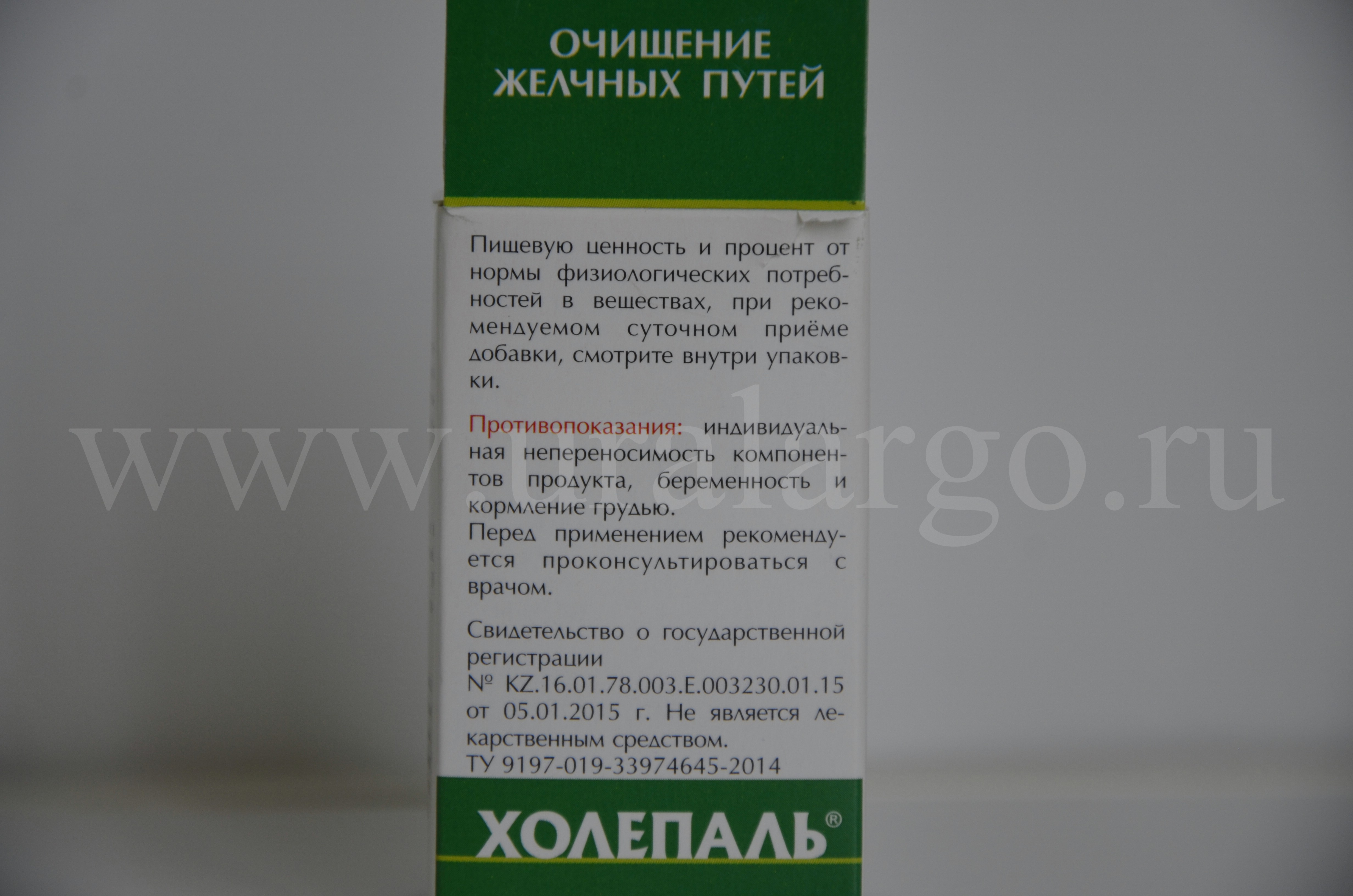 Урал АРГО в Екатеринбурге